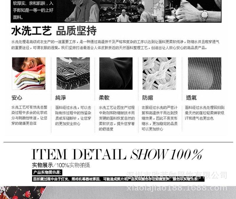 冬季时尚新宠：欧若伽外套引领风格潮流